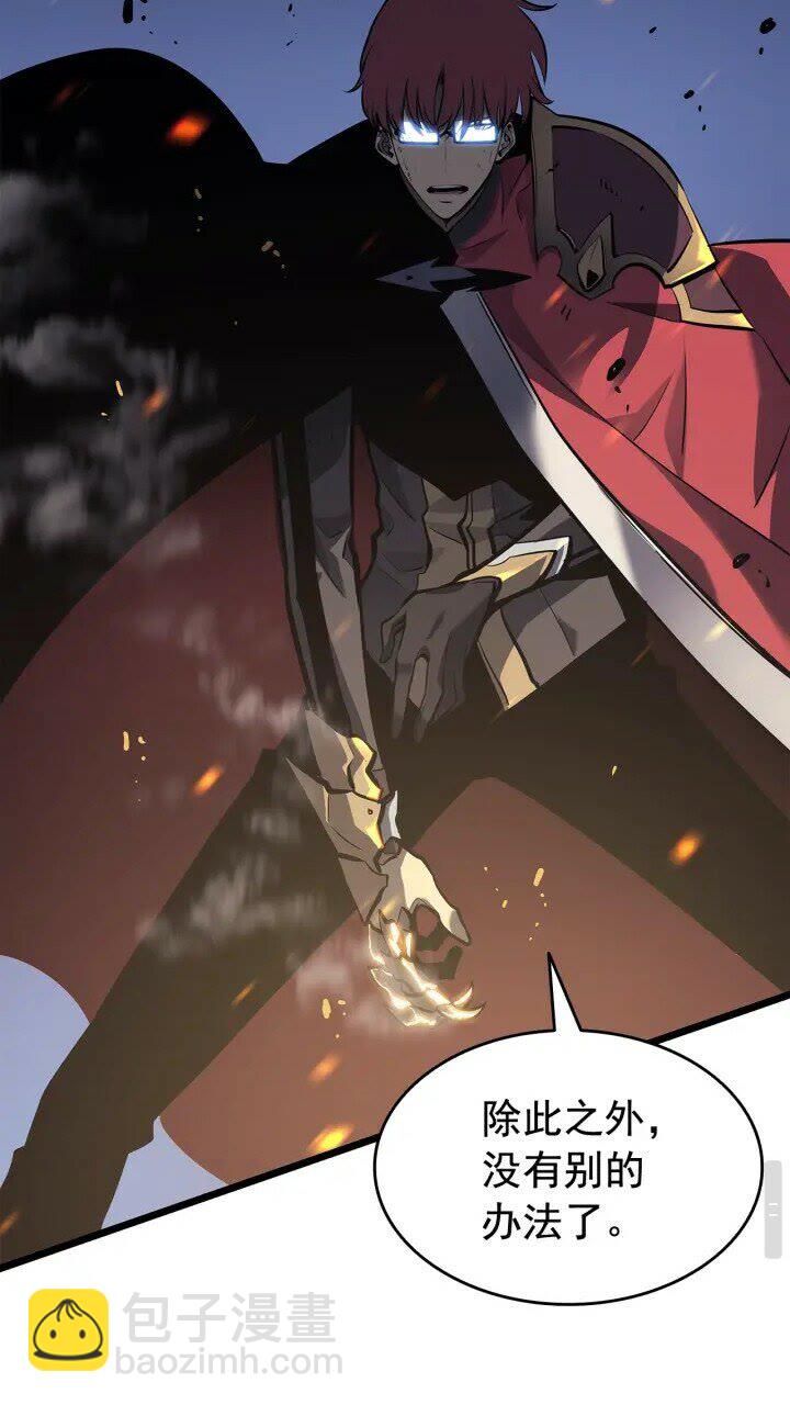 🍘我独自升级 第130话 黑色心脏 第21页
