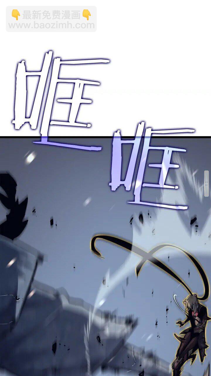 🍘我独自升级 第130话 黑色心脏 第25页