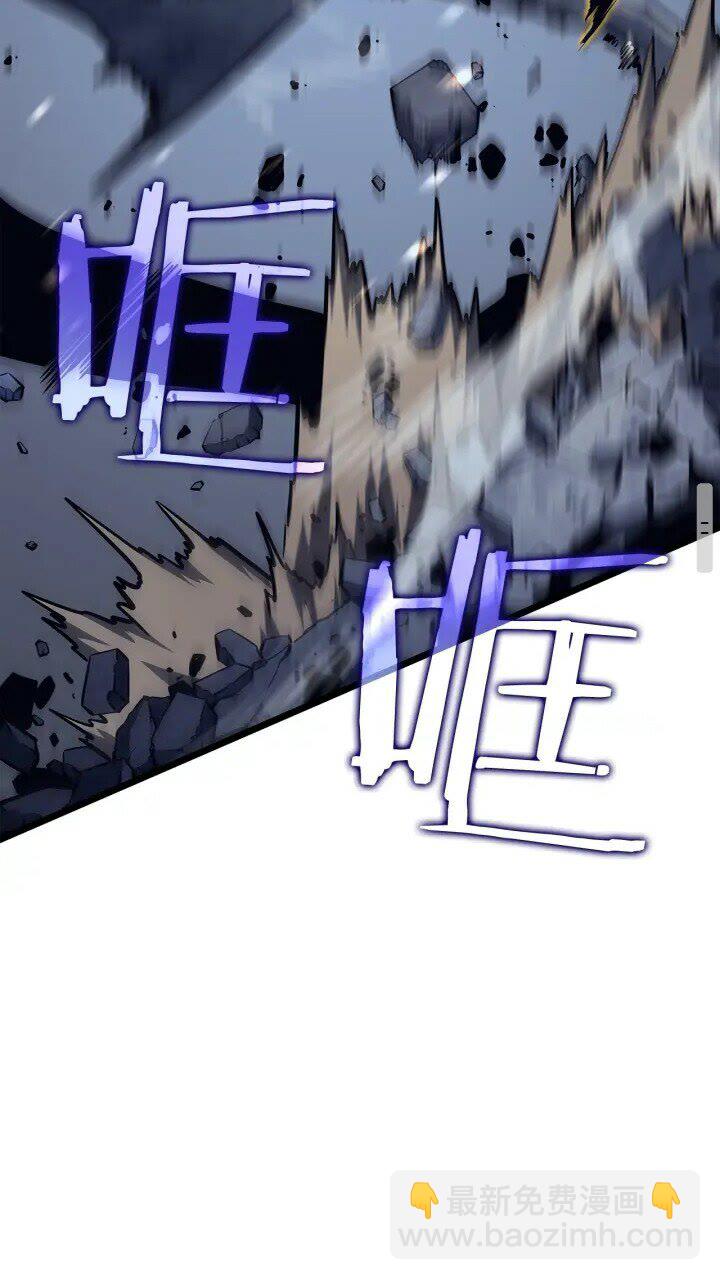 🍘我独自升级 第130话 黑色心脏 第26页