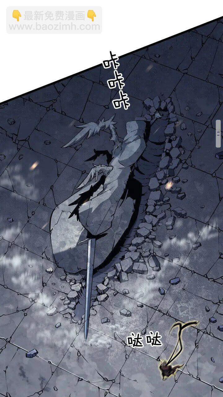 🍘我独自升级 第130话 黑色心脏 第27页