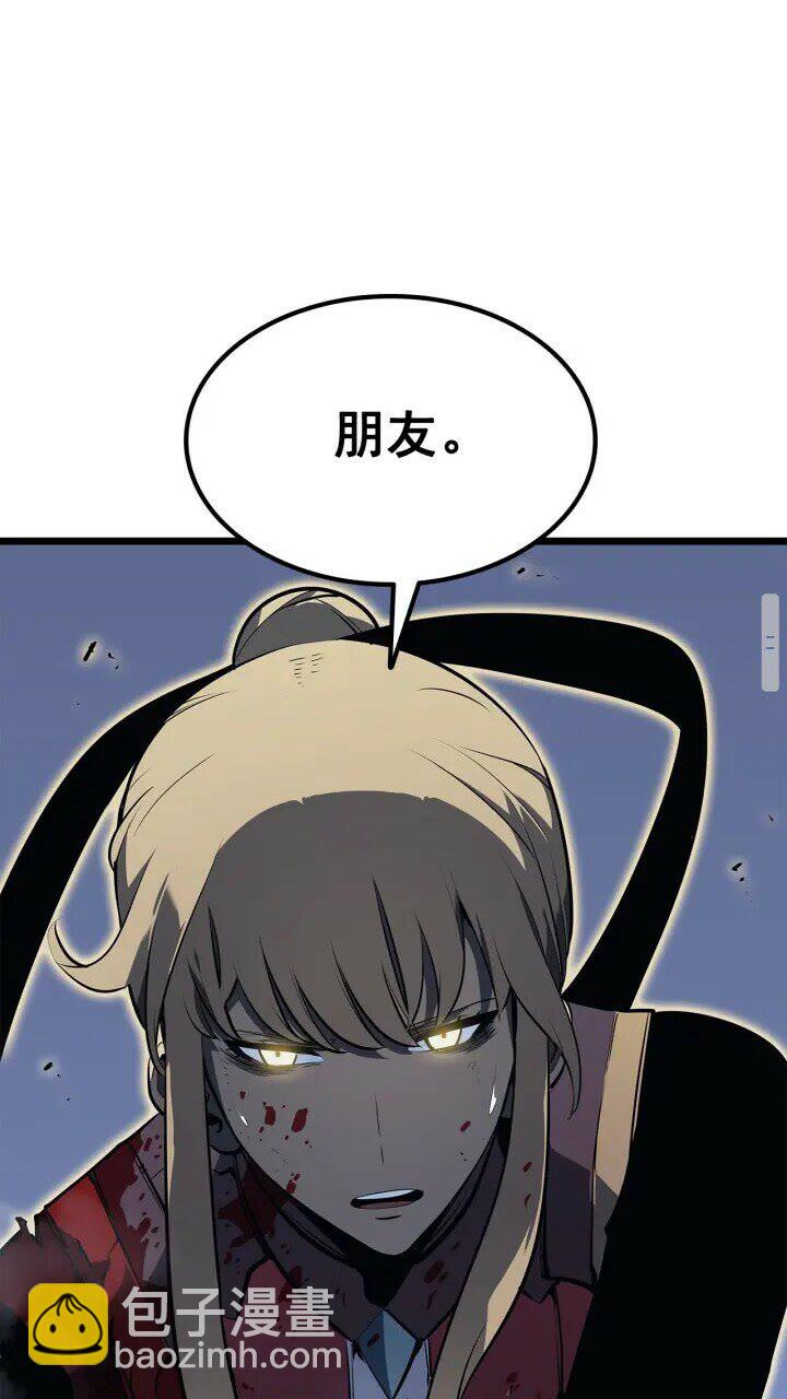 🍘我独自升级 第130话 黑色心脏 第34页
