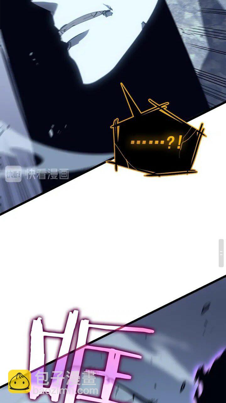 🍘我独自升级 第130话 黑色心脏 第42页