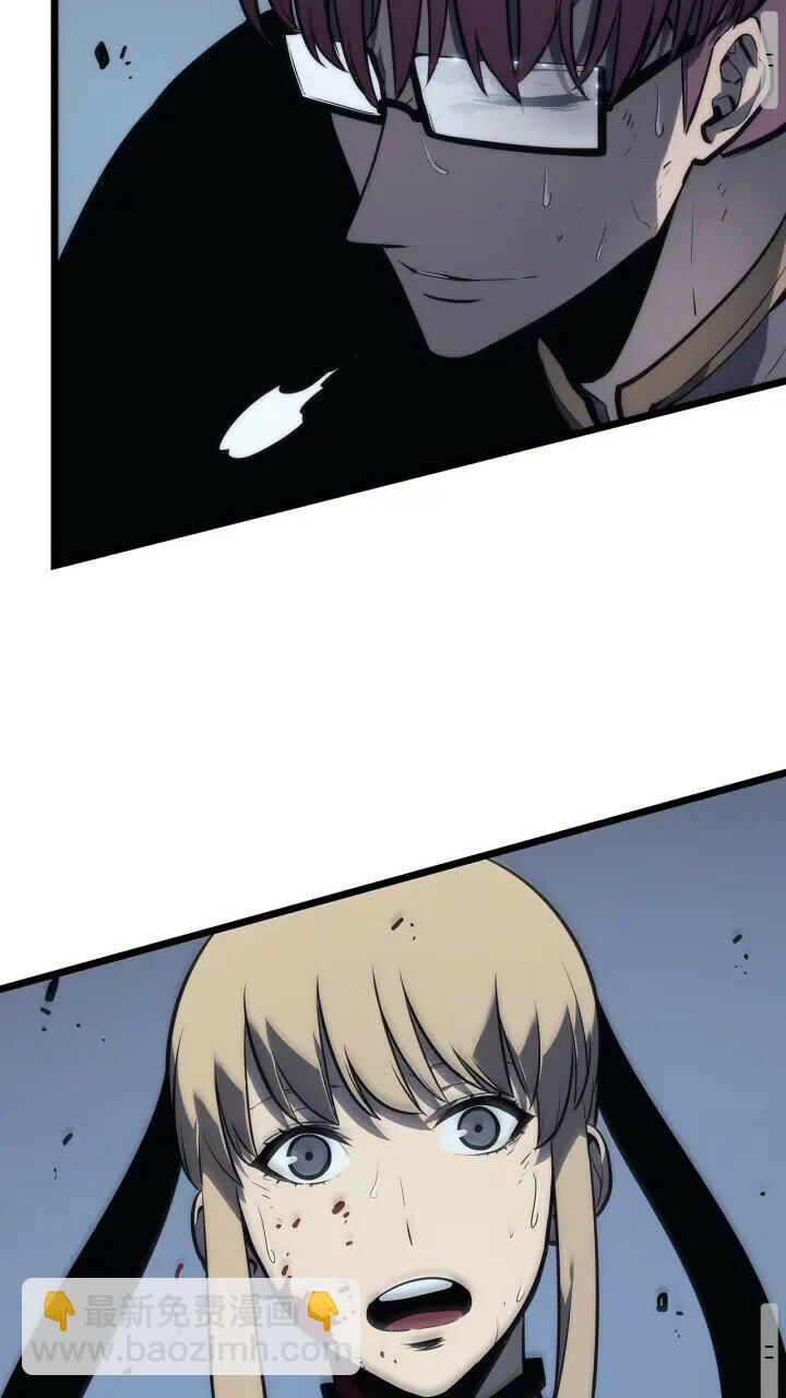 🍘我独自升级 第130话 黑色心脏 第49页