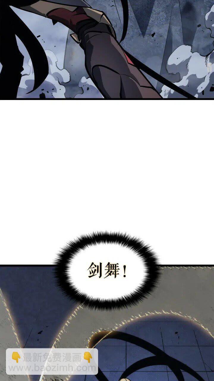 🍘我独自升级 第130话 黑色心脏 第6页