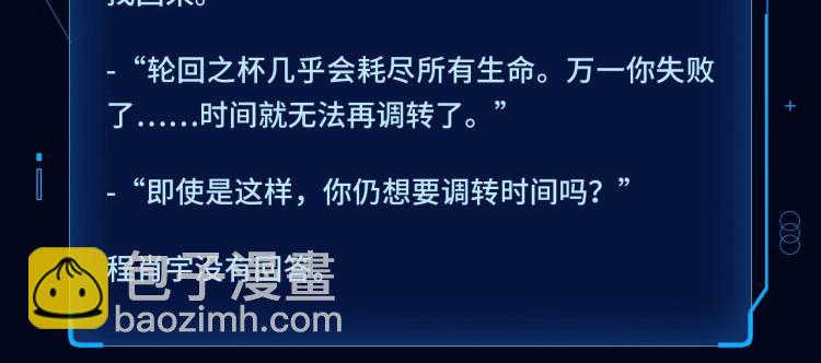 🍘我独自升级 同名小说爆更完结！ 第7页