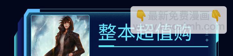 🍘我独自升级 同名小说爆更完结！ 第8页