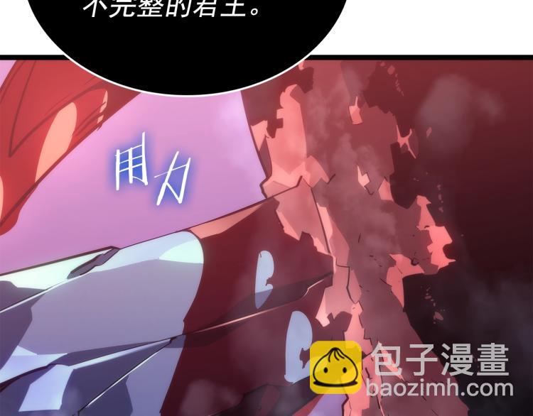 🍘我独自升级 第161话 是否重启世界 第12页