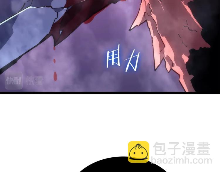 🍘我独自升级 第161话 是否重启世界 第13页