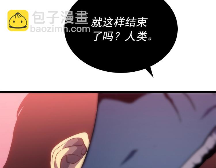 🍘我独自升级 第161话 是否重启世界 第14页