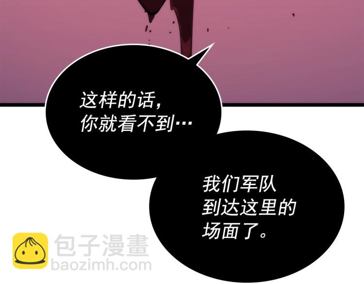 🍘我独自升级 第161话 是否重启世界 第16页