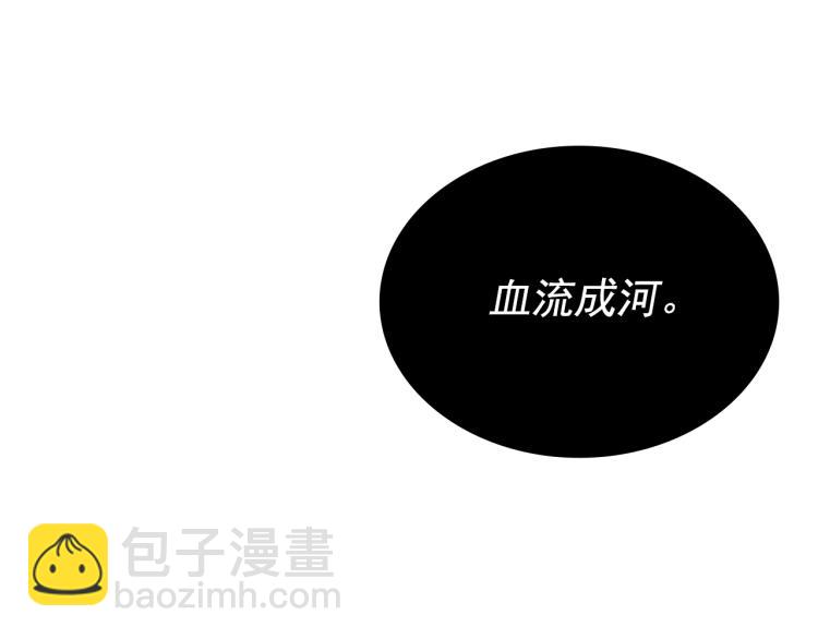 🍘我独自升级 第161话 是否重启世界 第19页