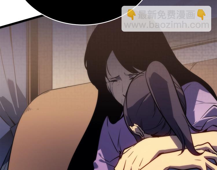 🍘我独自升级 第161话 是否重启世界 第23页