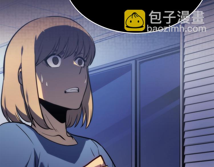 🍘我独自升级 第161话 是否重启世界 第25页