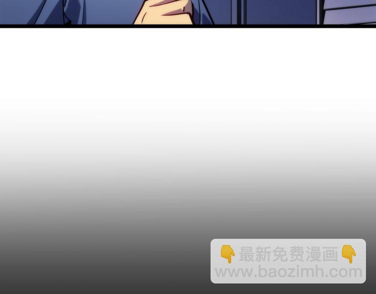 🍘我独自升级 第161话 是否重启世界 第26页