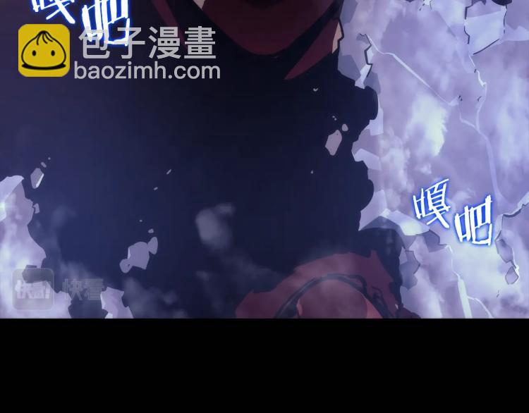 🍘我独自升级 第161话 是否重启世界 第29页