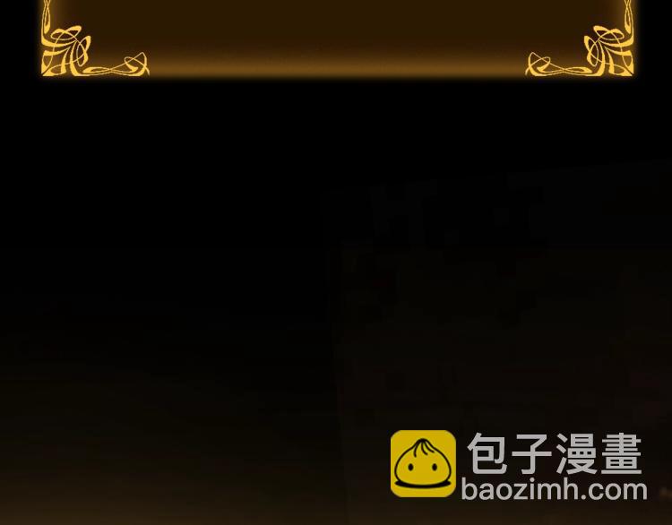 🍘我独自升级 第161话 是否重启世界 第43页