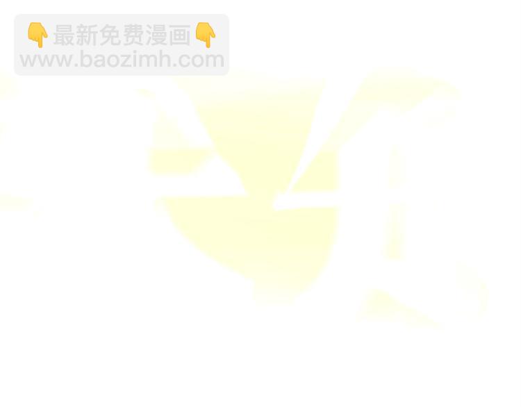 🍘我独自升级 第161话 是否重启世界 第48页