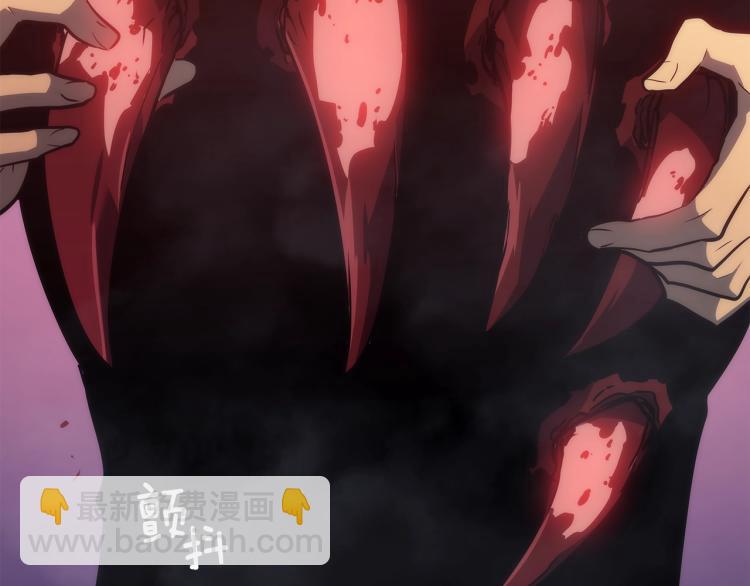 🍘我独自升级 第161话 是否重启世界 第6页