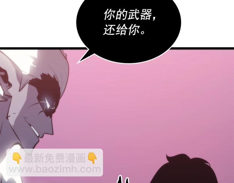 🍘我独自升级 第161话 是否重启世界 第8页