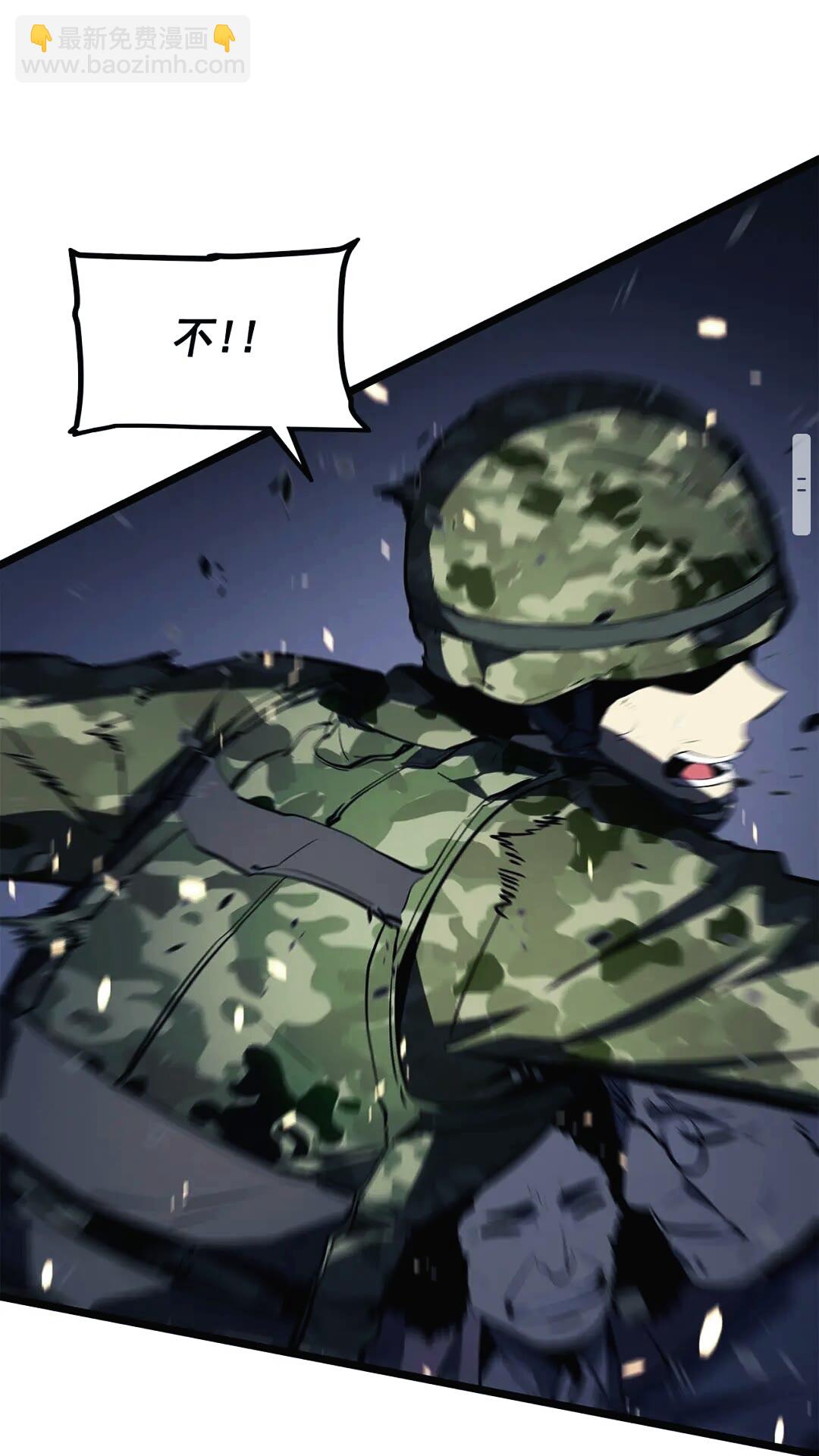 🍘我独自升级 第134话 讨伐巨人 第13页