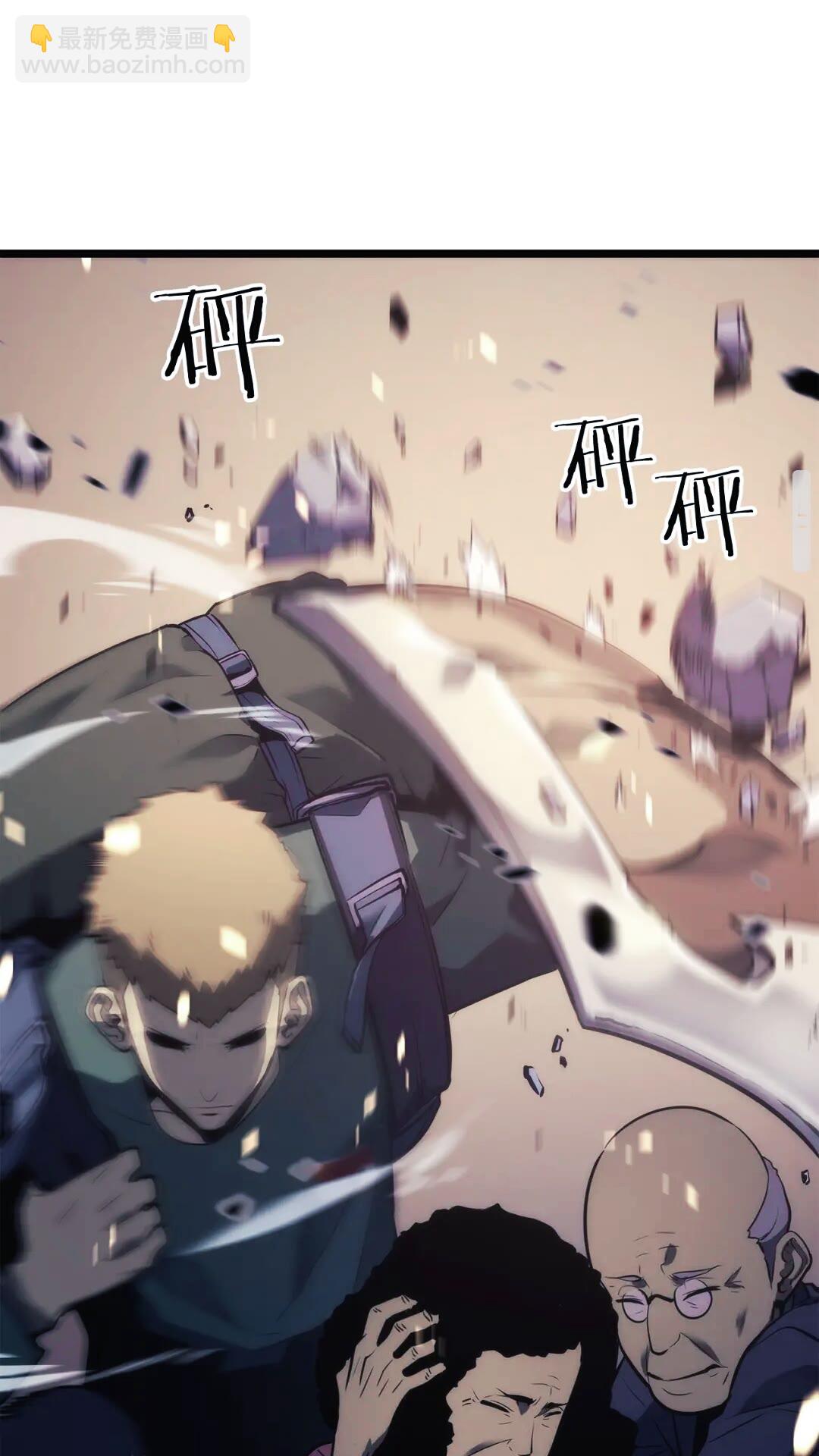 🍘我独自升级 第134话 讨伐巨人 第26页