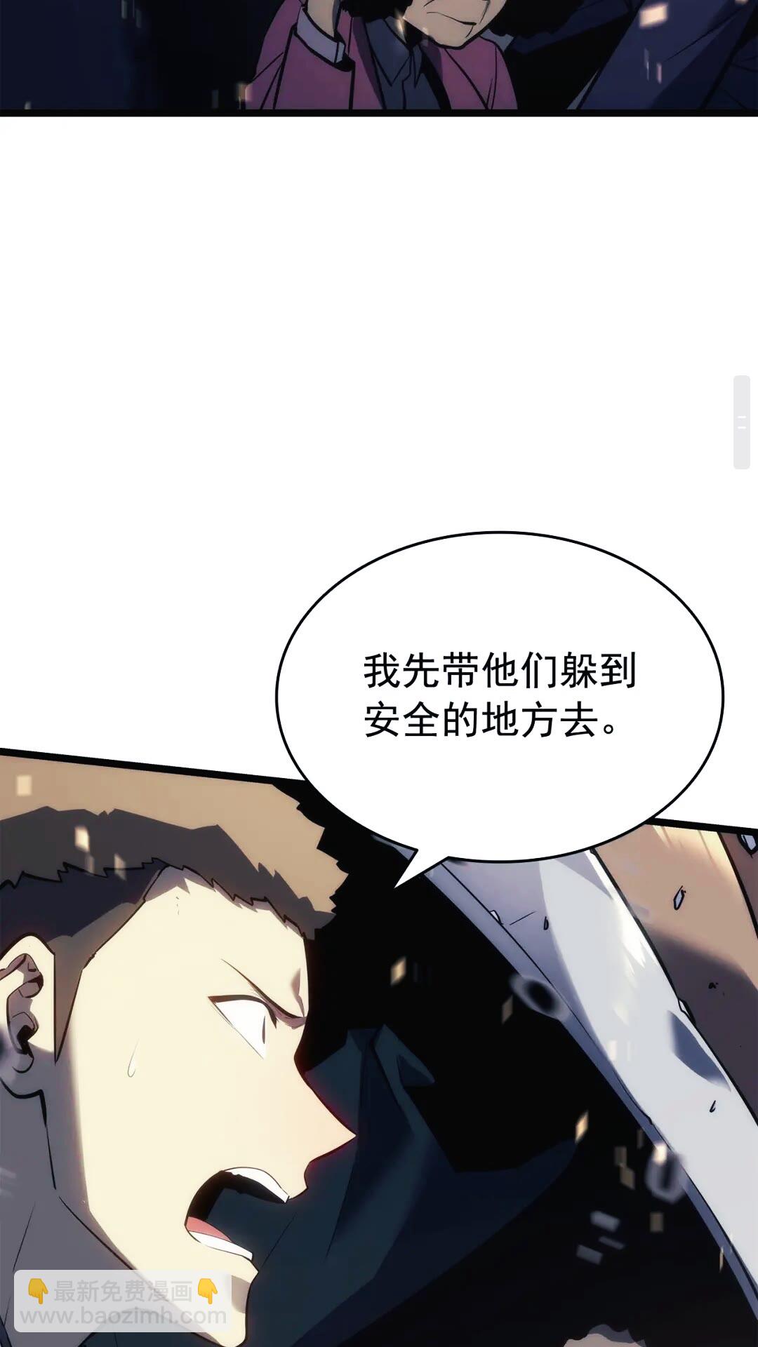 🍘我独自升级 第134话 讨伐巨人 第27页