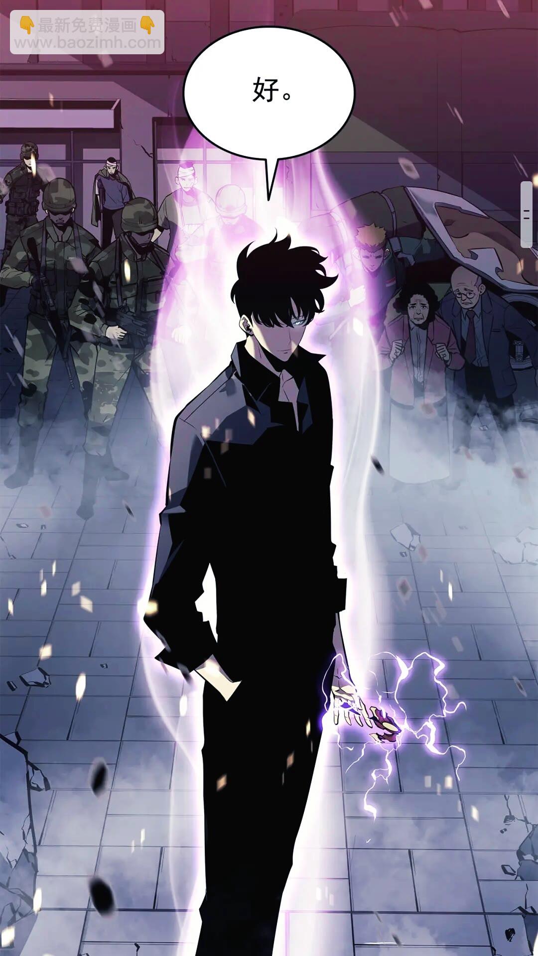 🍘我独自升级 第134话 讨伐巨人 第29页