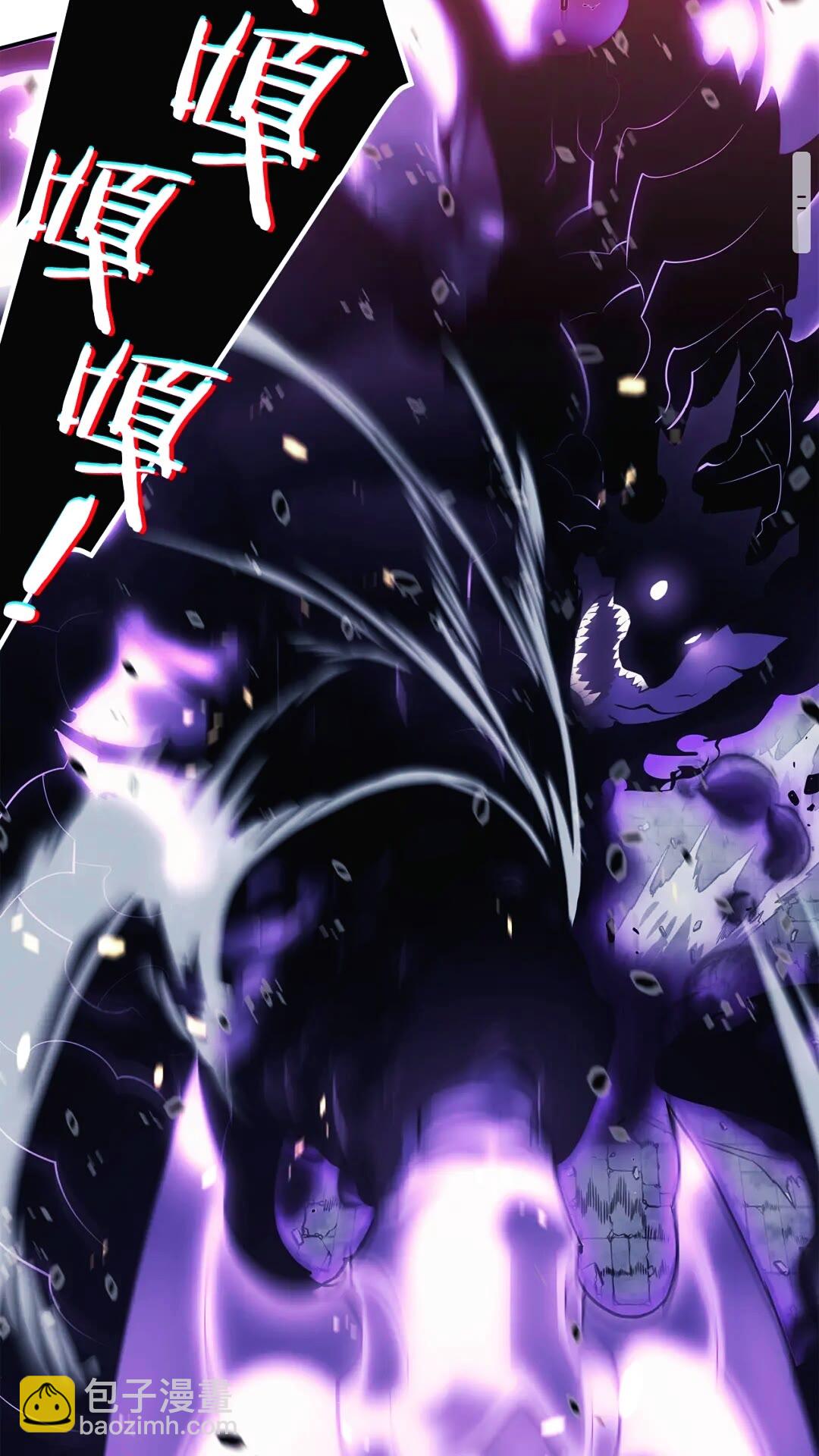 🍘我独自升级 第134话 讨伐巨人 第31页