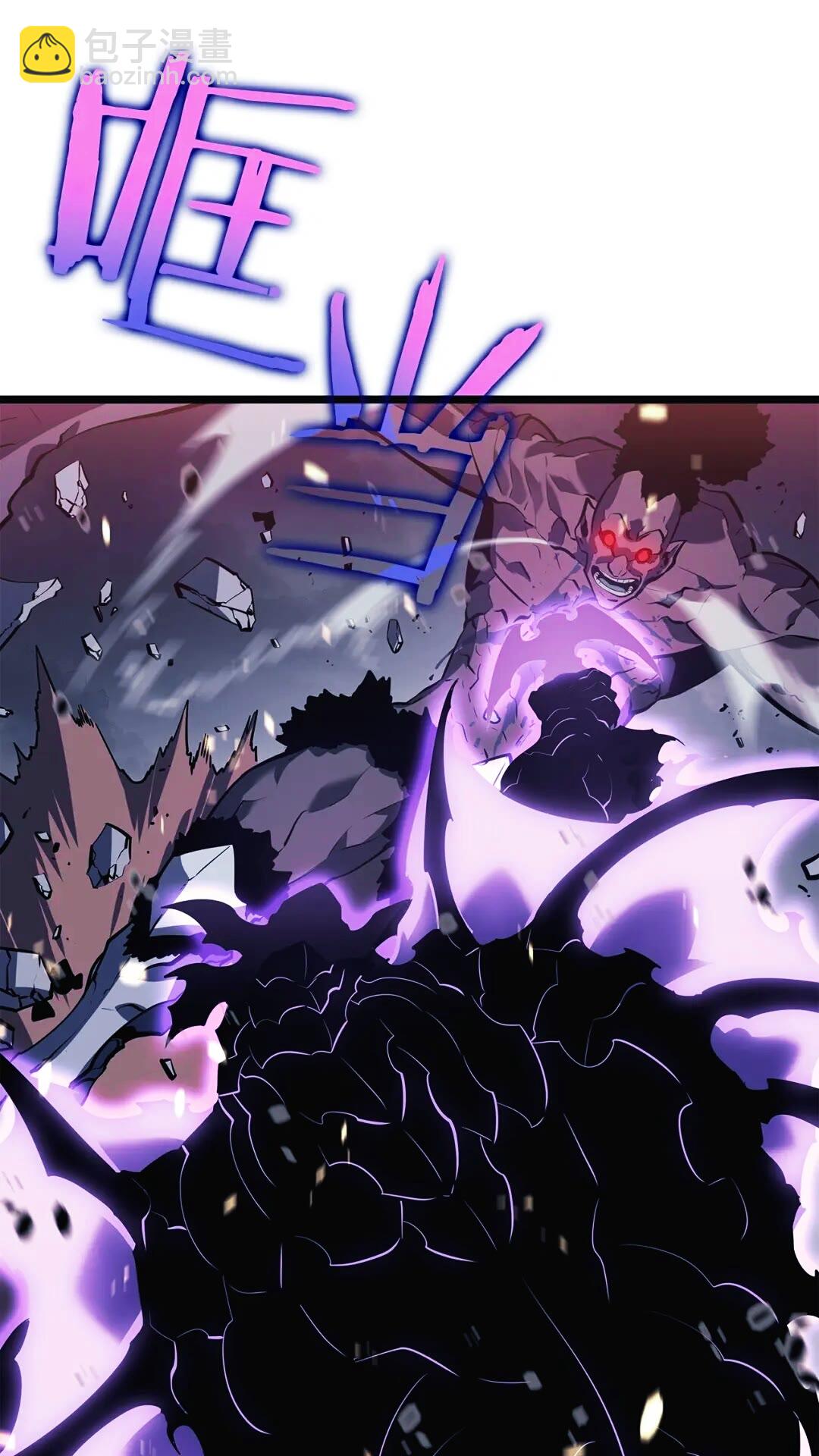 🍘我独自升级 第134话 讨伐巨人 第34页