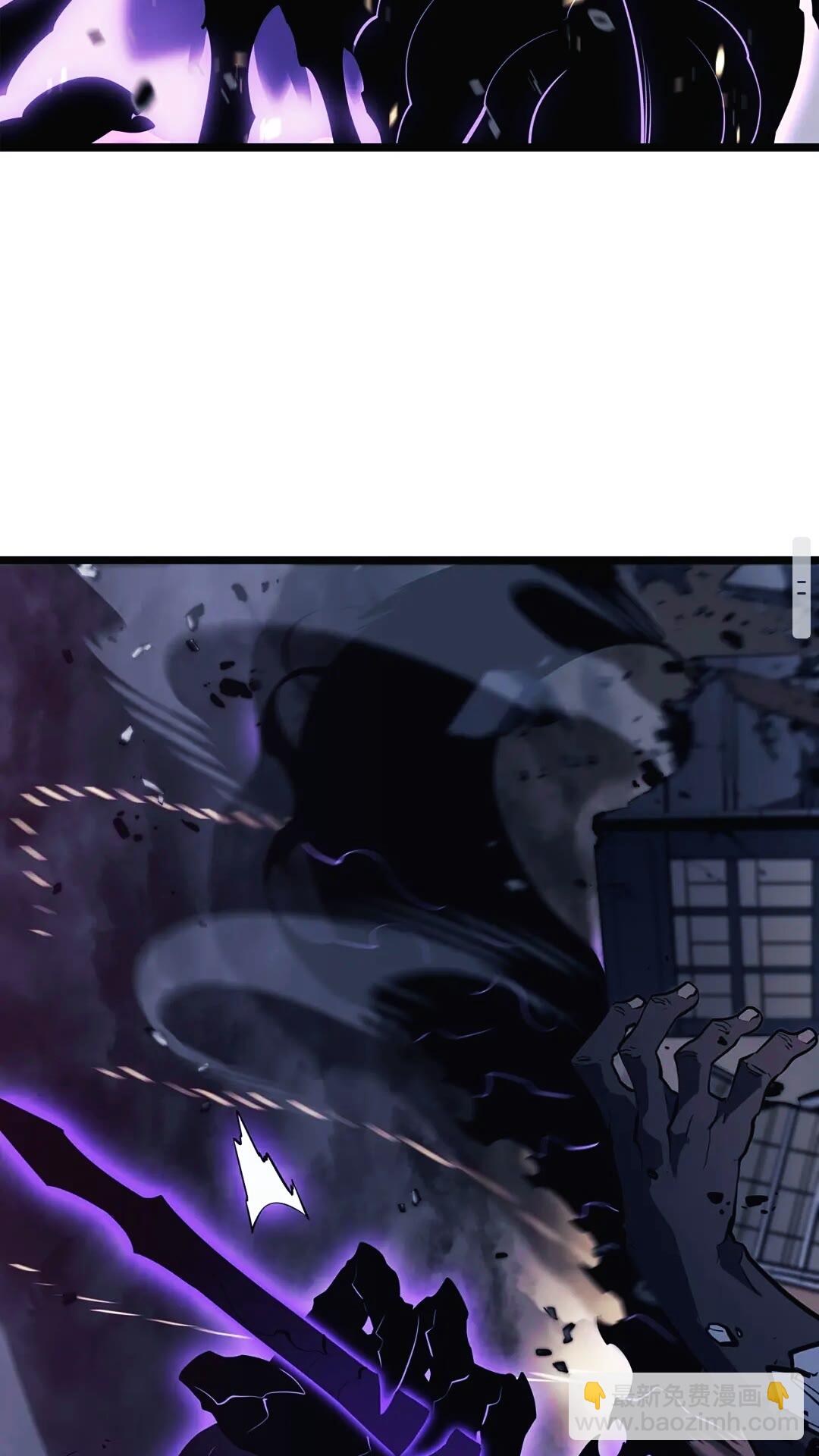🍘我独自升级 第134话 讨伐巨人 第35页