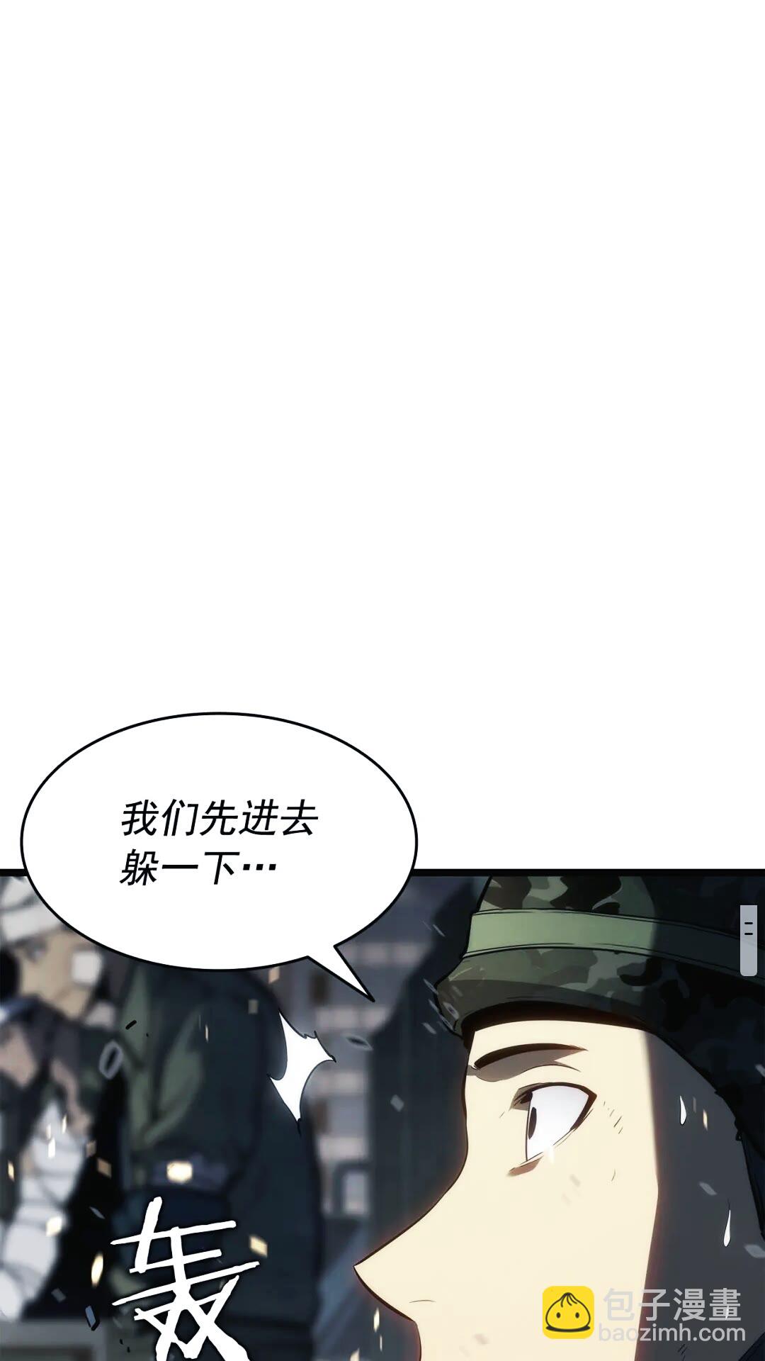 🍘我独自升级 第134话 讨伐巨人 第7页