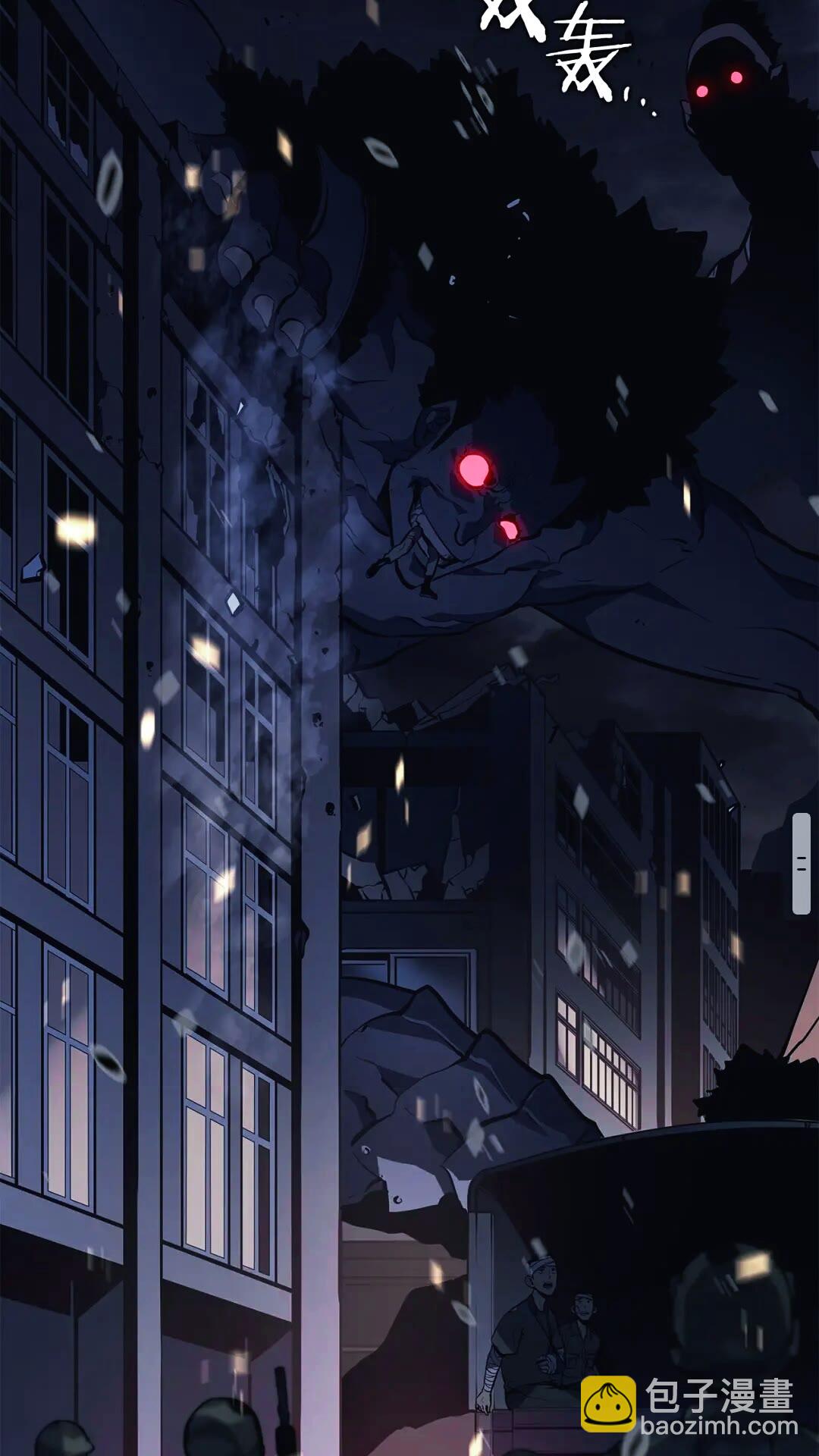 🍘我独自升级 第134话 讨伐巨人 第9页
