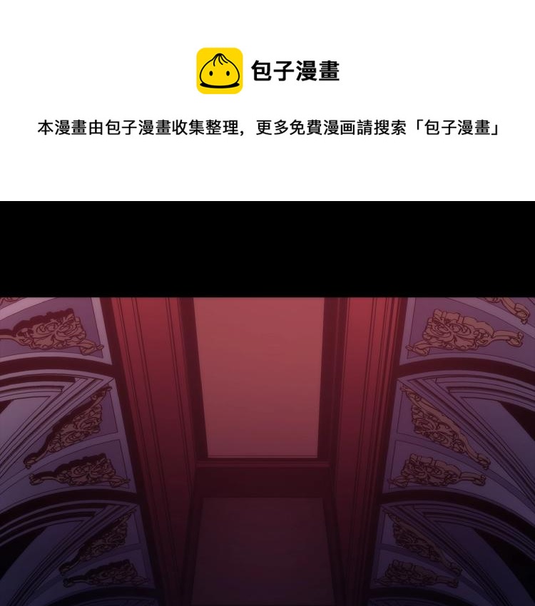 🍘我独自升级 第163话 我就是你 第1页