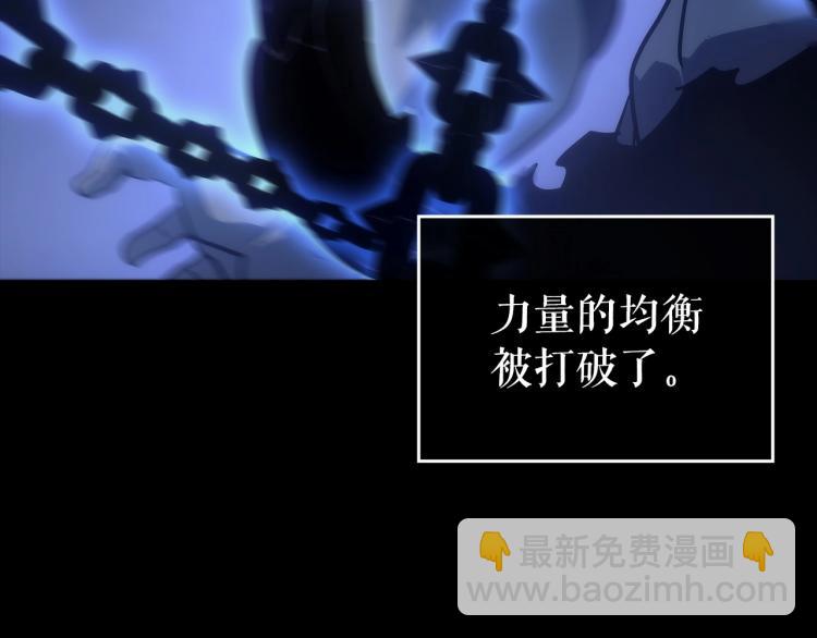🍘我独自升级 第163话 我就是你 第22页
