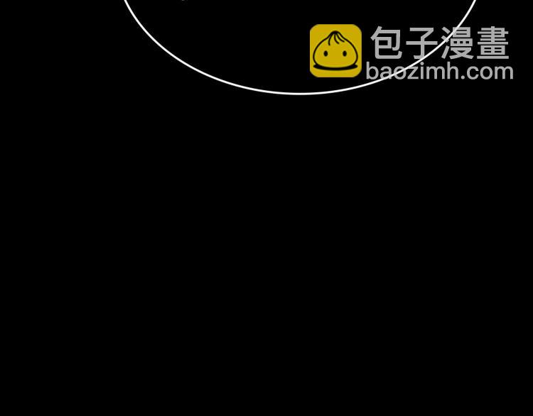 🍘我独自升级 第163话 我就是你 第26页
