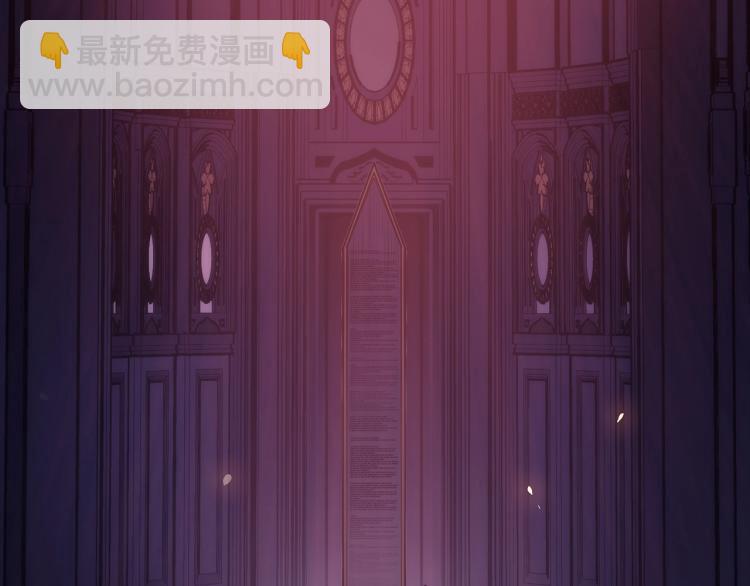 🍘我独自升级 第163话 我就是你 第3页