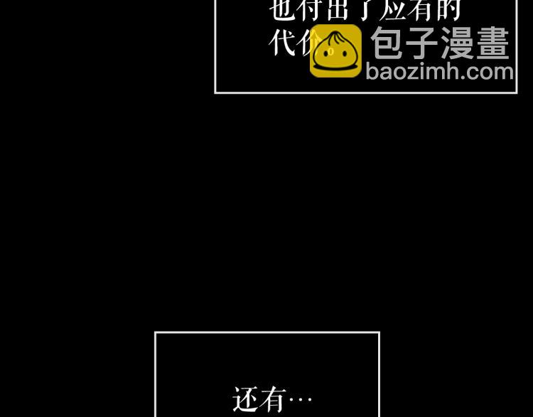 🍘我独自升级 第163话 我就是你 第48页