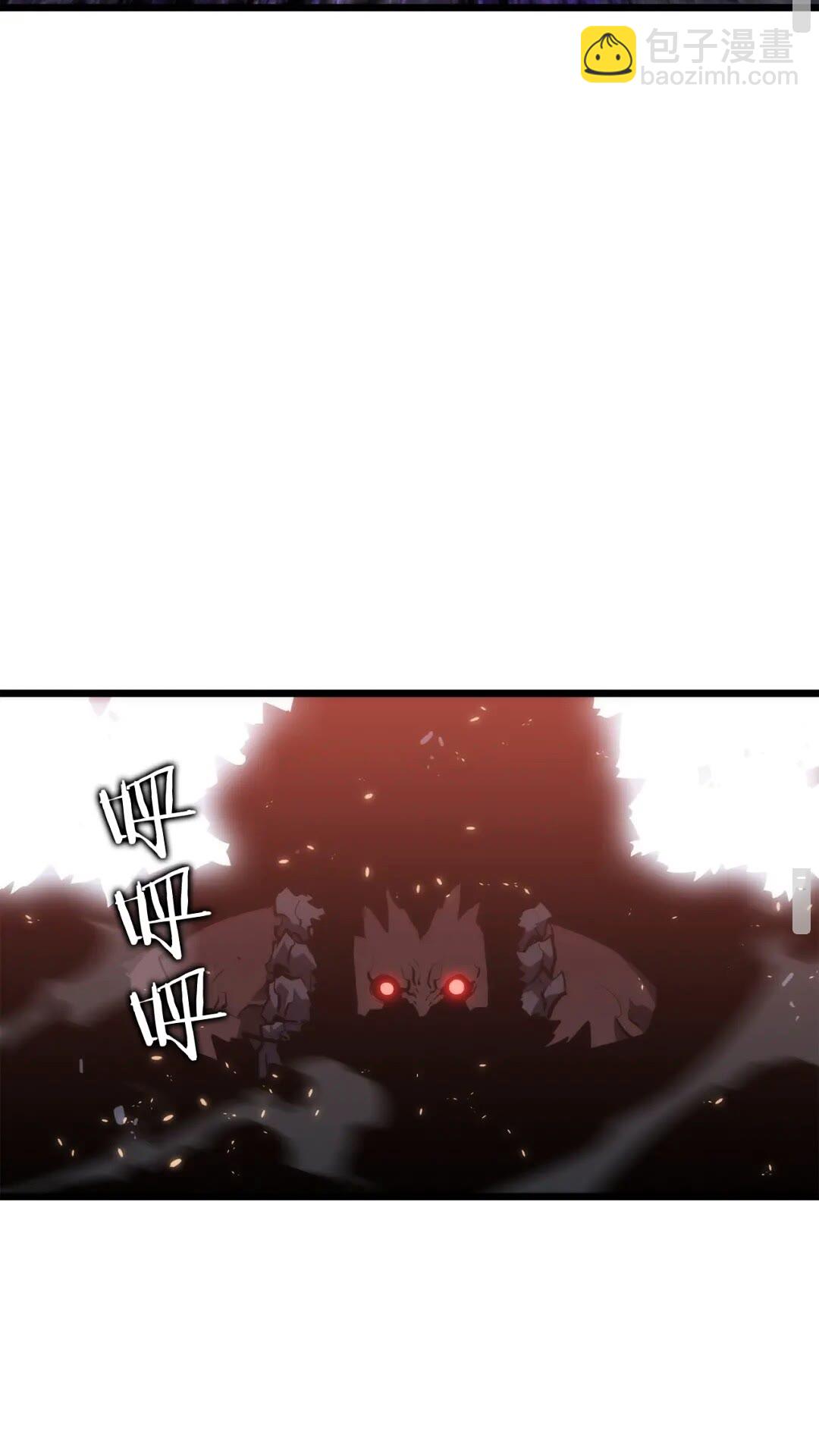 🍘我独自升级 第136话 伺机而动 第14页