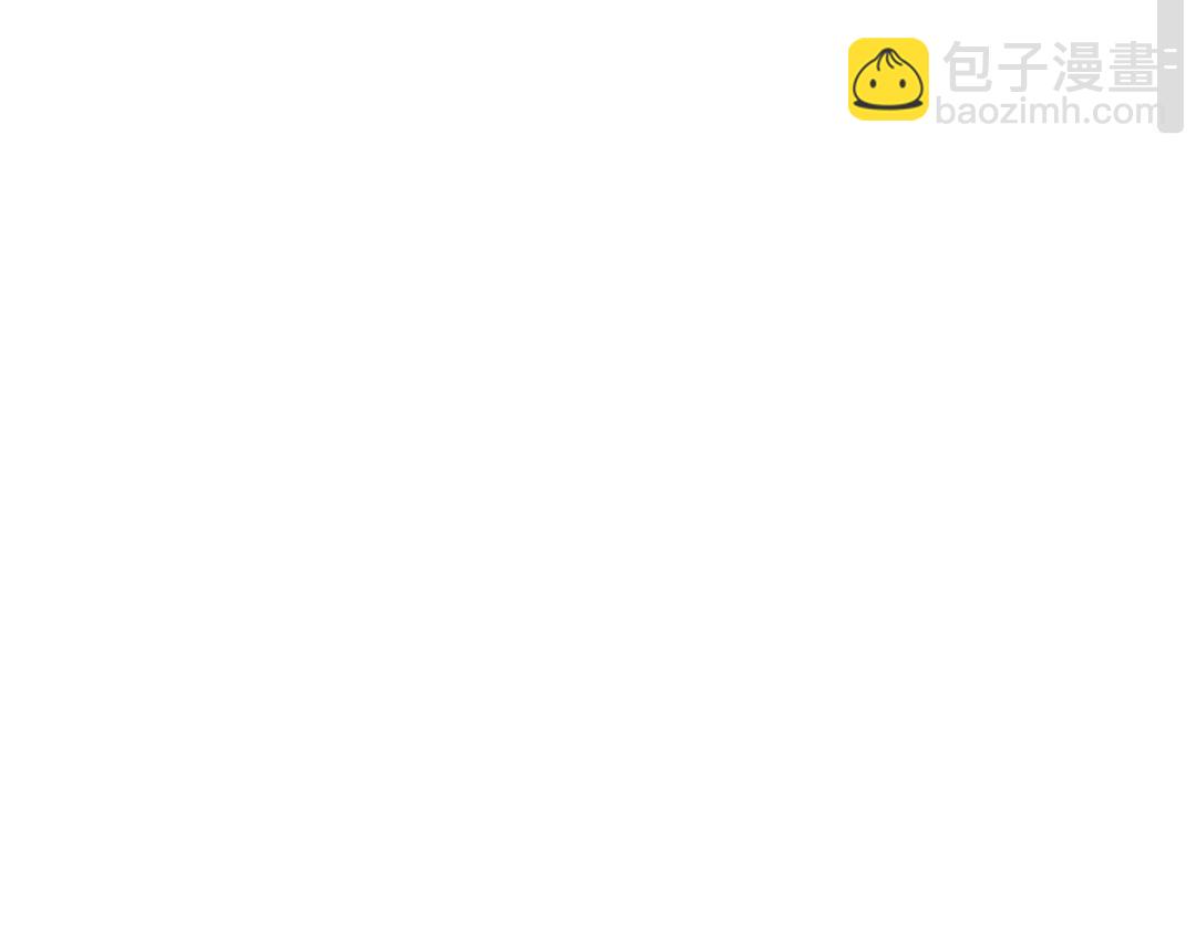 🍘我独自升级 第136话 伺机而动 第20页