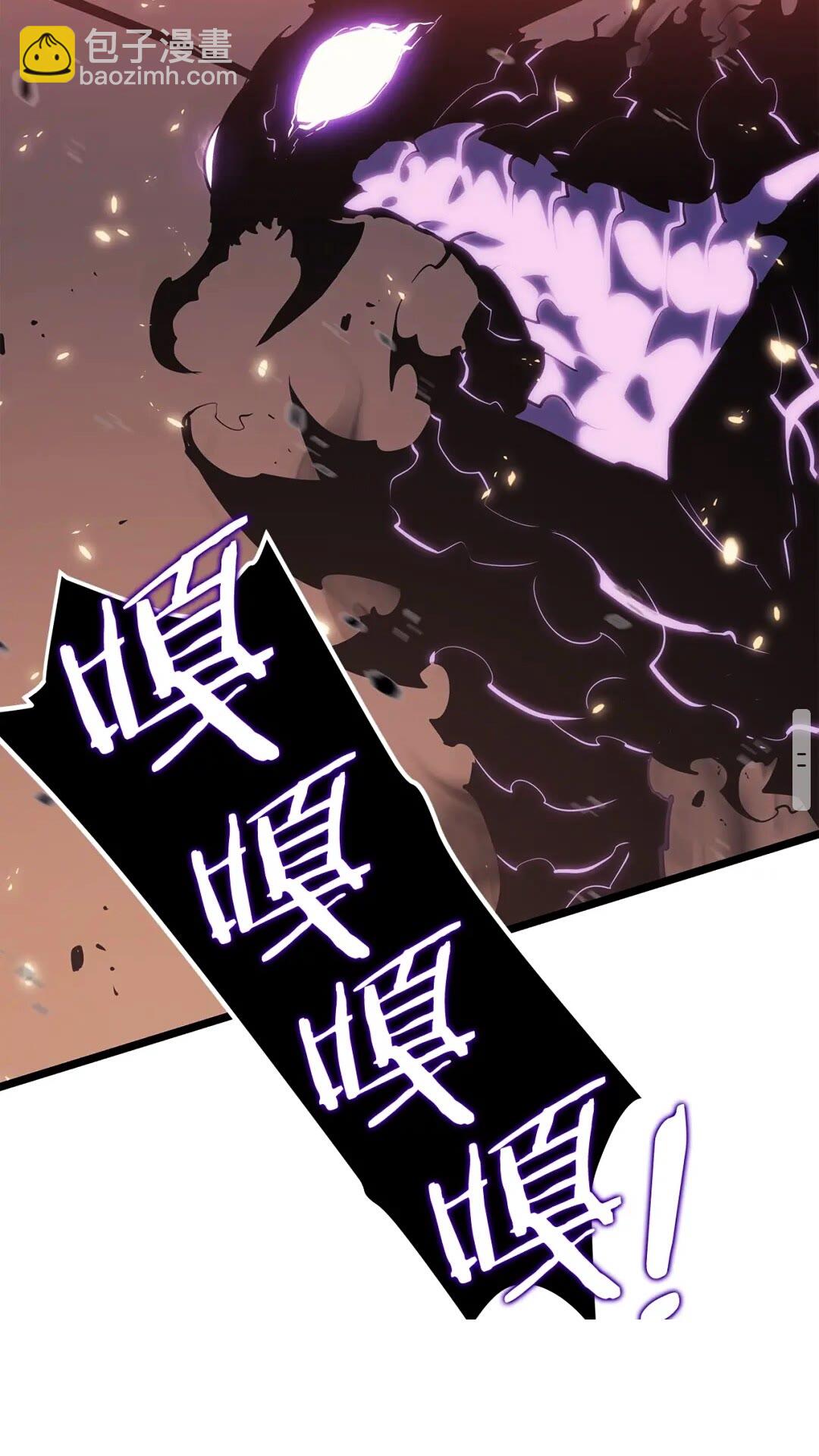🍘我独自升级 第136话 伺机而动 第39页