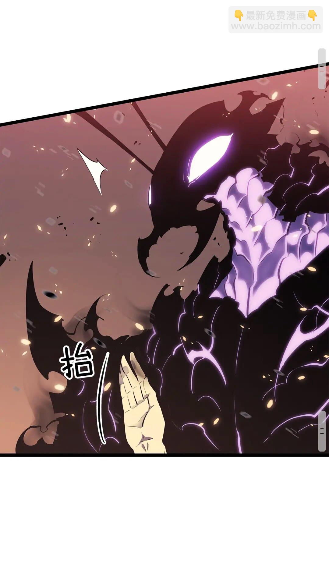 🍘我独自升级 第136话 伺机而动 第40页