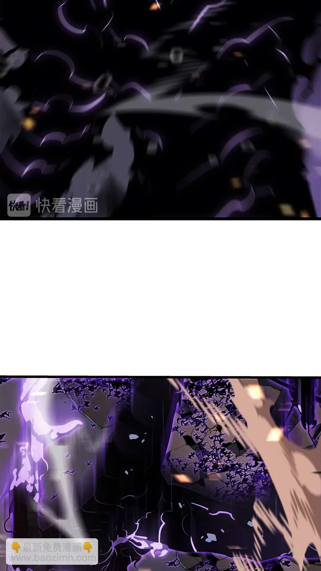 🍘我独自升级 第136话 伺机而动 第4页