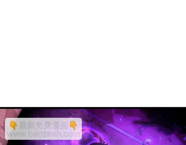 🍘我独自升级 第165话 王的警告 第11页