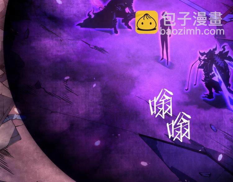 🍘我独自升级 第165话 王的警告 第12页