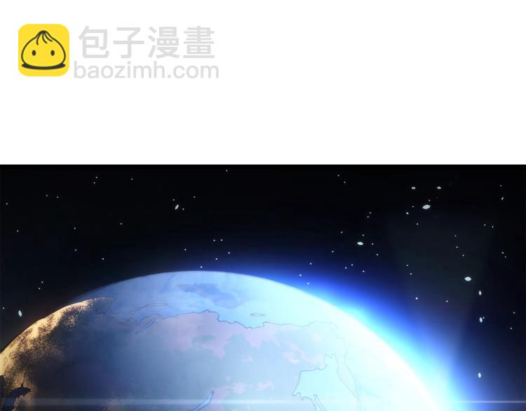 🍘我独自升级 第165话 王的警告 第17页