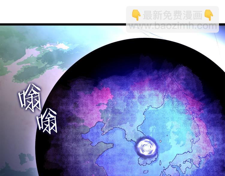🍘我独自升级 第165话 王的警告 第20页