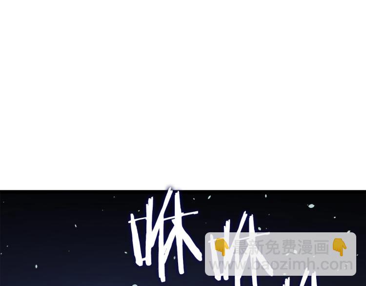 🍘我独自升级 第165话 王的警告 第22页