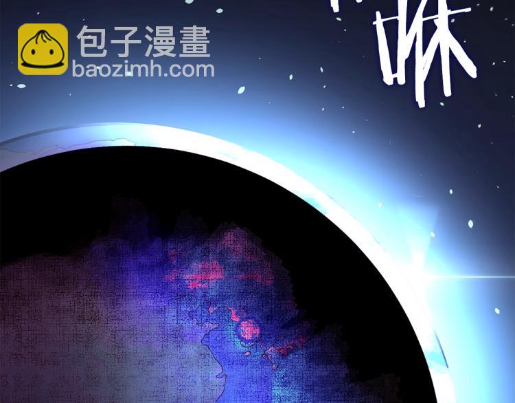 🍘我独自升级 第165话 王的警告 第23页