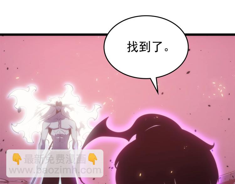 🍘我独自升级 第165话 王的警告 第26页
