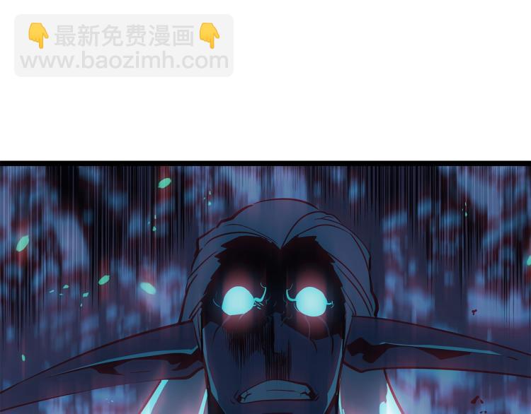 🍘我独自升级 第165话 王的警告 第3页